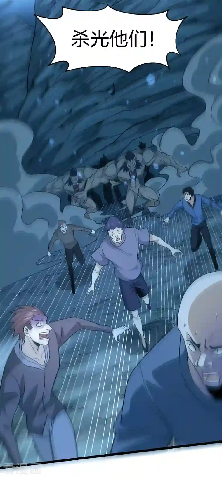 剑舞第229话 狼神宫殿