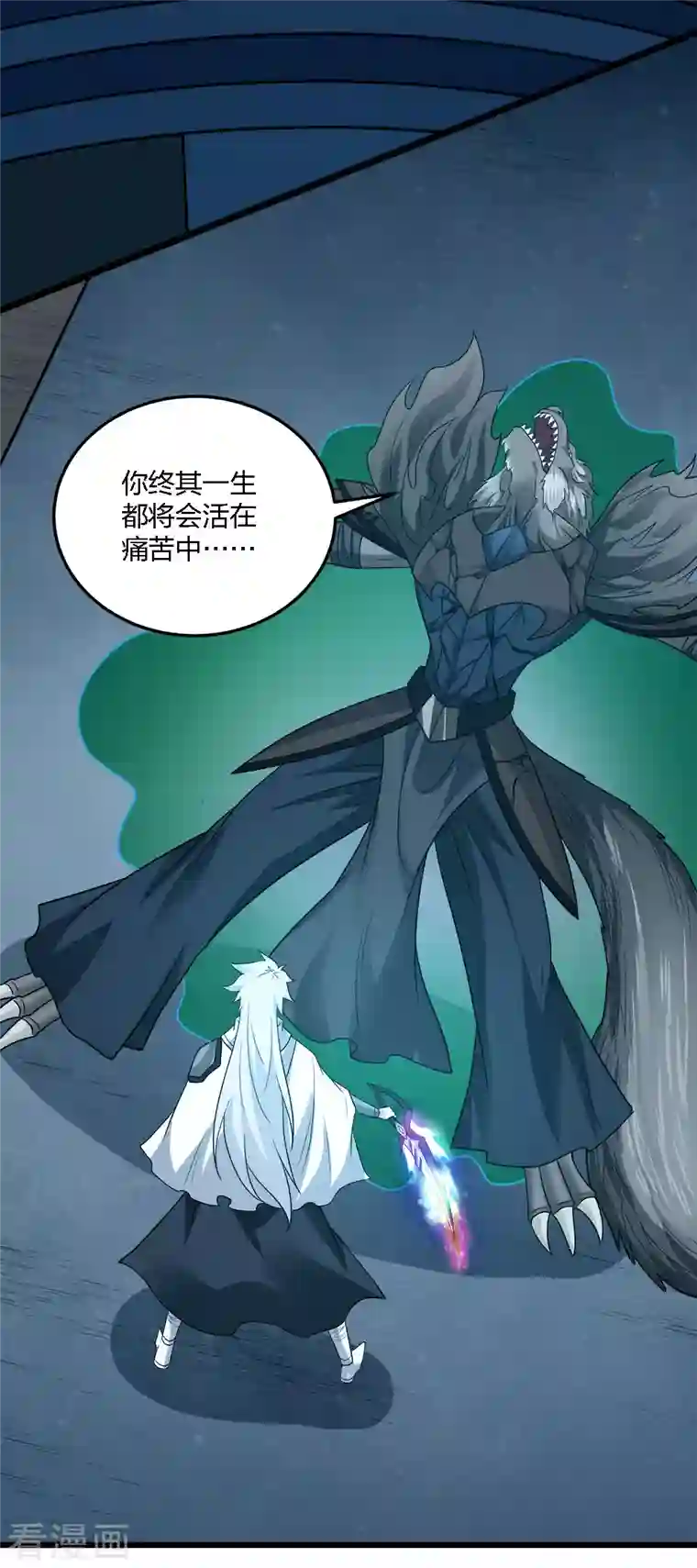 剑舞第229话 狼神宫殿