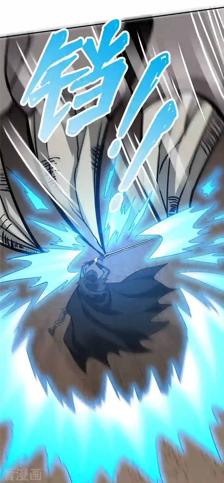 剑舞第230话 调虎离山