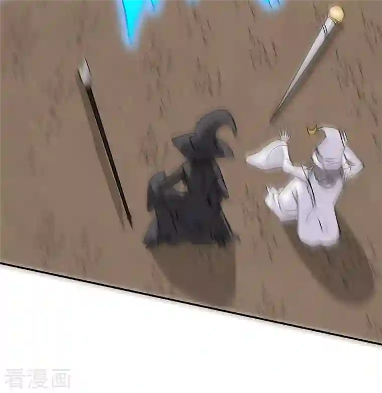 剑舞第230话 调虎离山