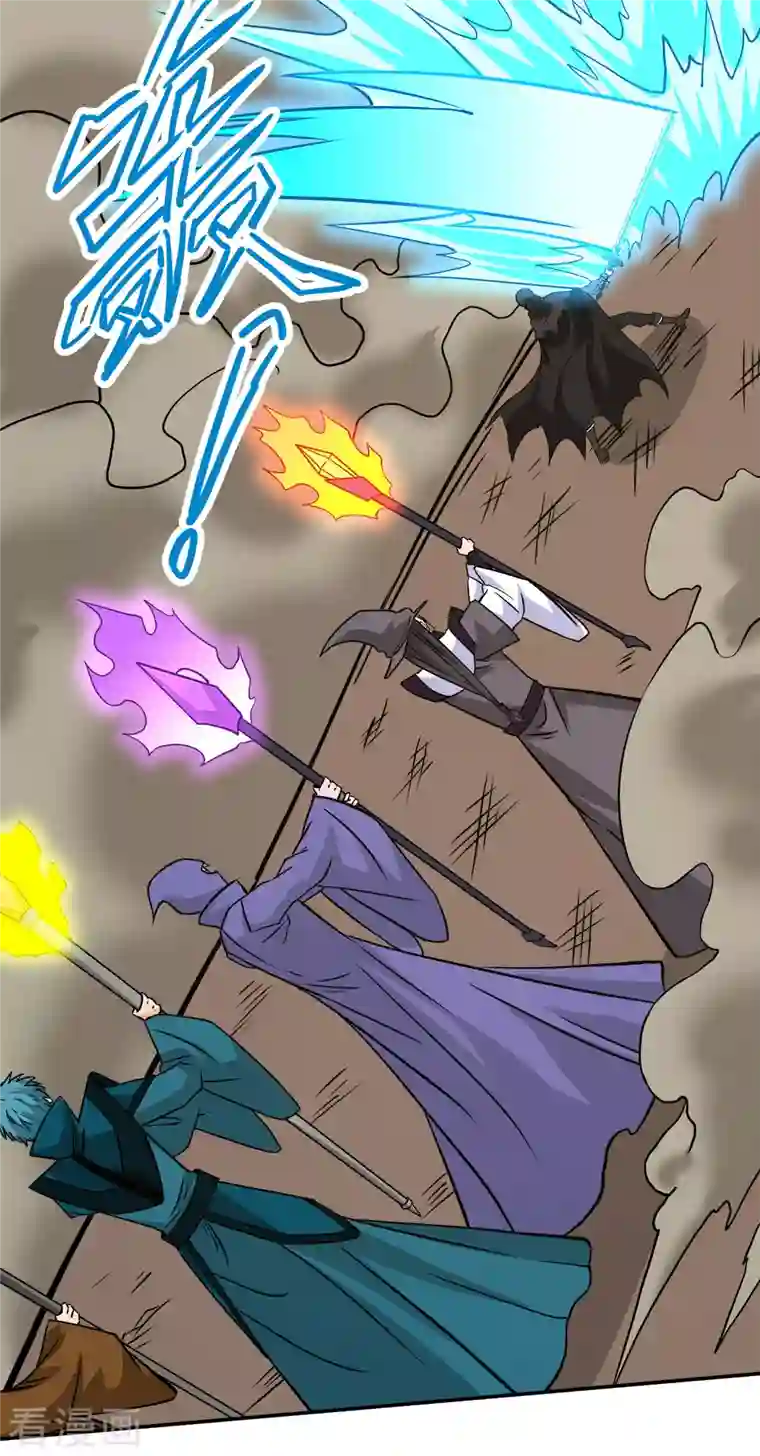 剑舞第230话 调虎离山