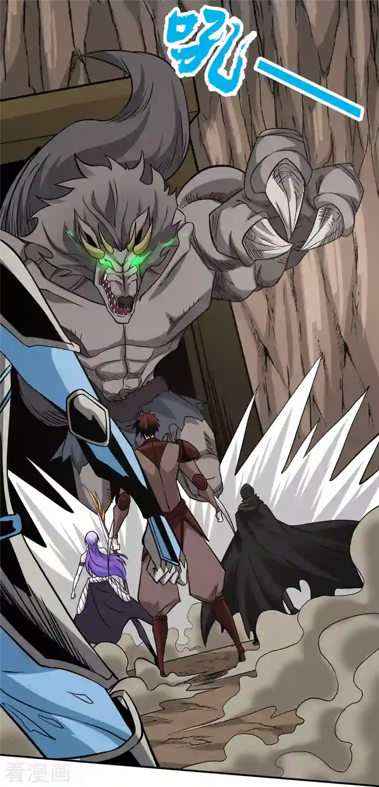 剑舞第230话 调虎离山