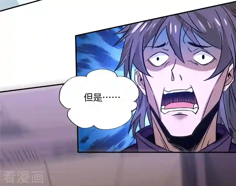 剑舞第230话 调虎离山