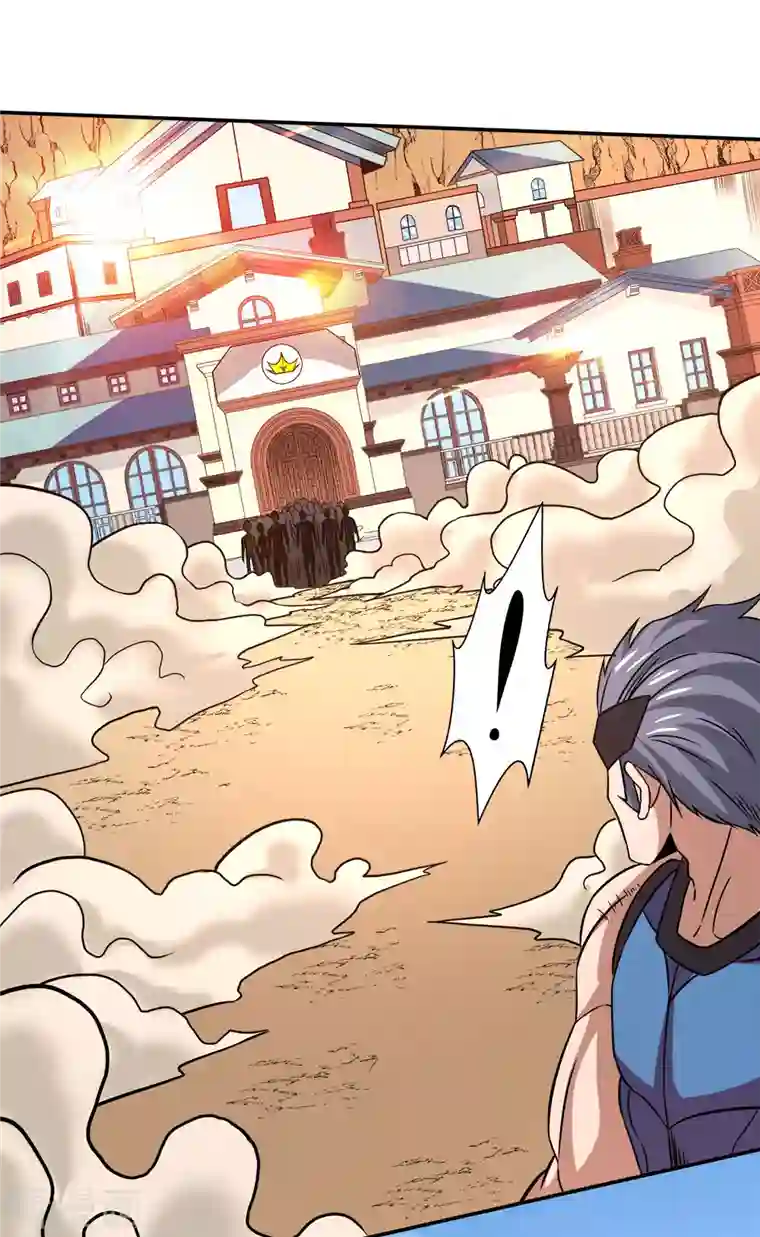 剑舞第230话 调虎离山