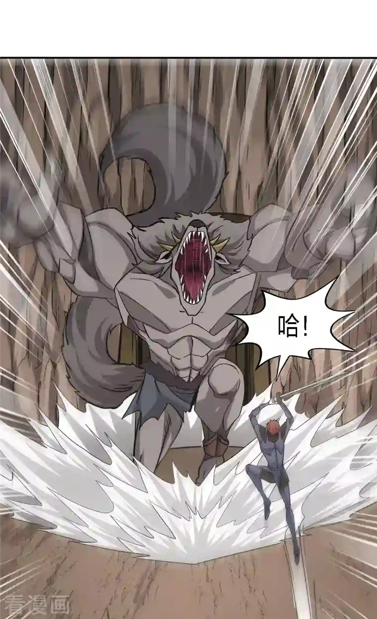 剑舞第230话 调虎离山