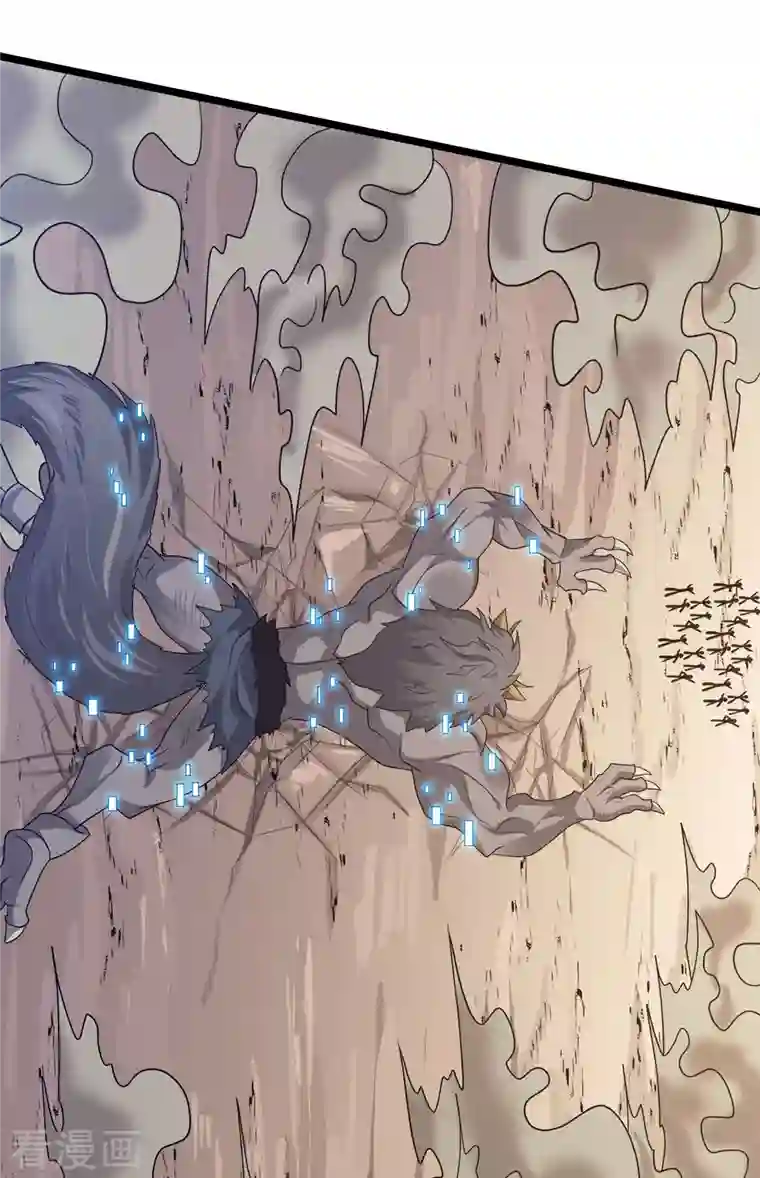 剑舞第231话 大巫妖