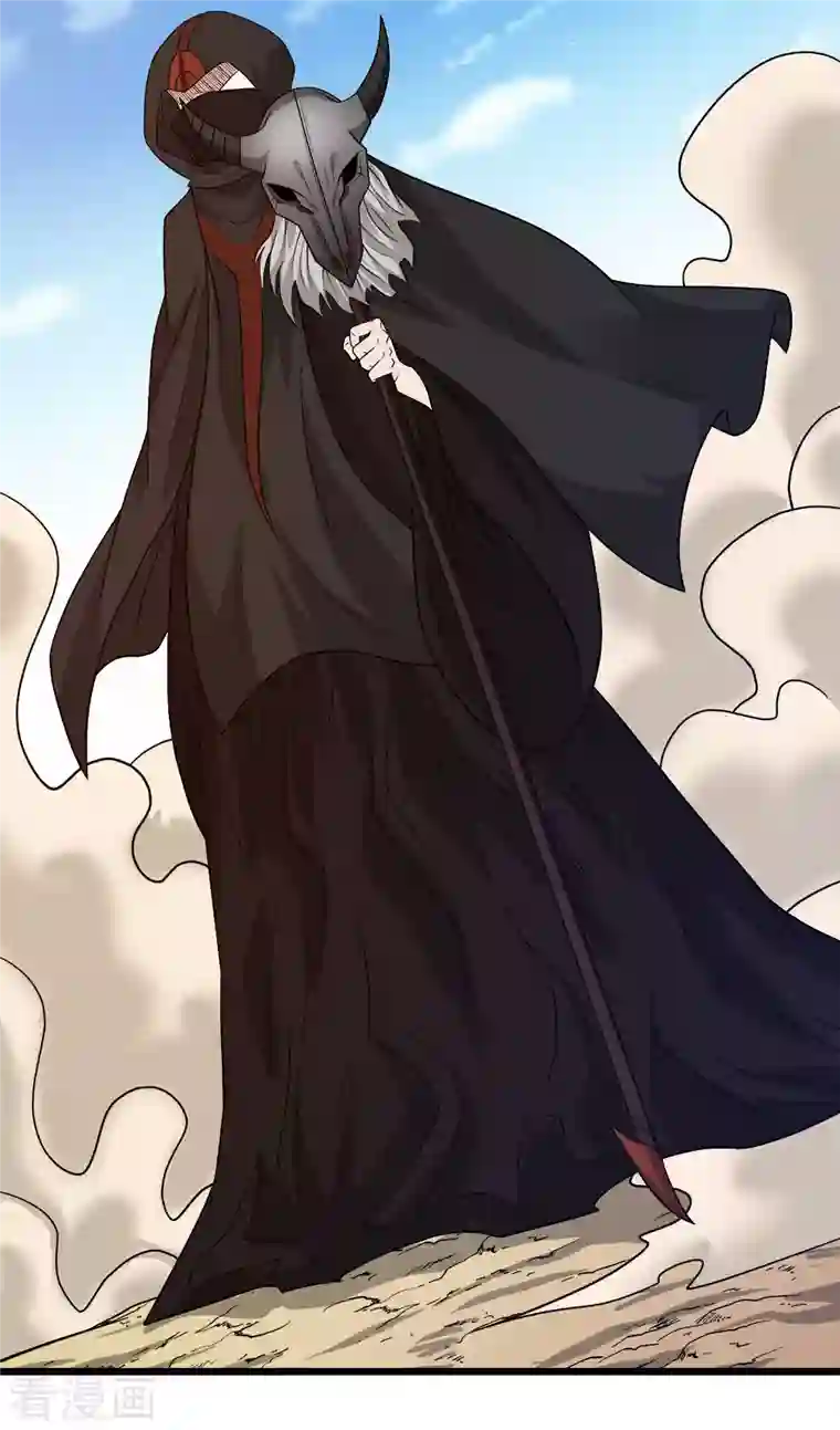 剑舞第231话 大巫妖