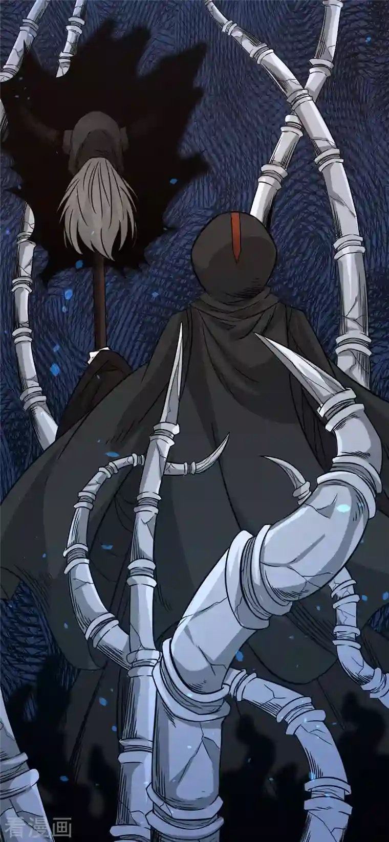 剑舞第231话 大巫妖