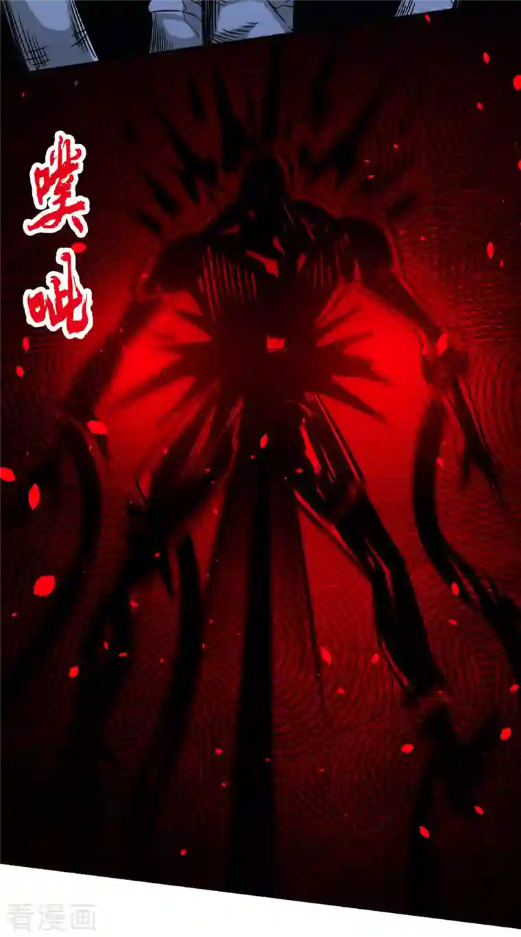 剑舞第231话 大巫妖