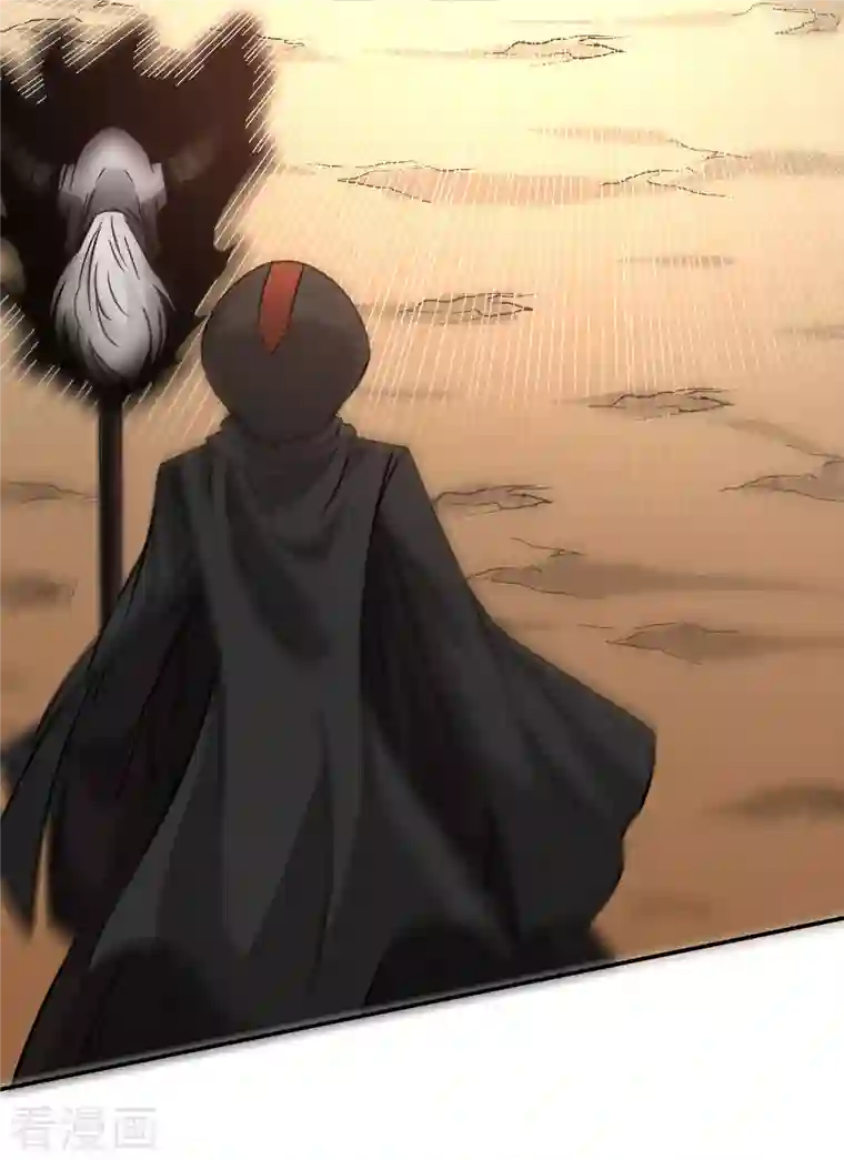 剑舞第231话 大巫妖