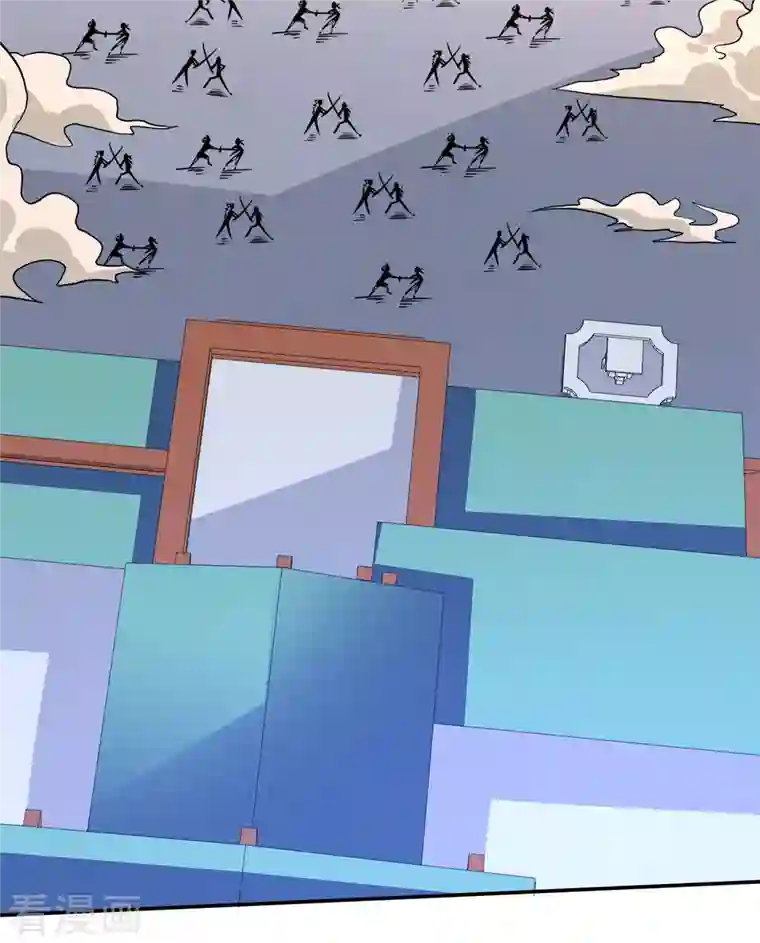 剑舞第231话 大巫妖