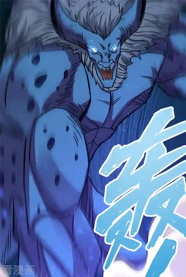 剑舞第232话 亡灵天灾