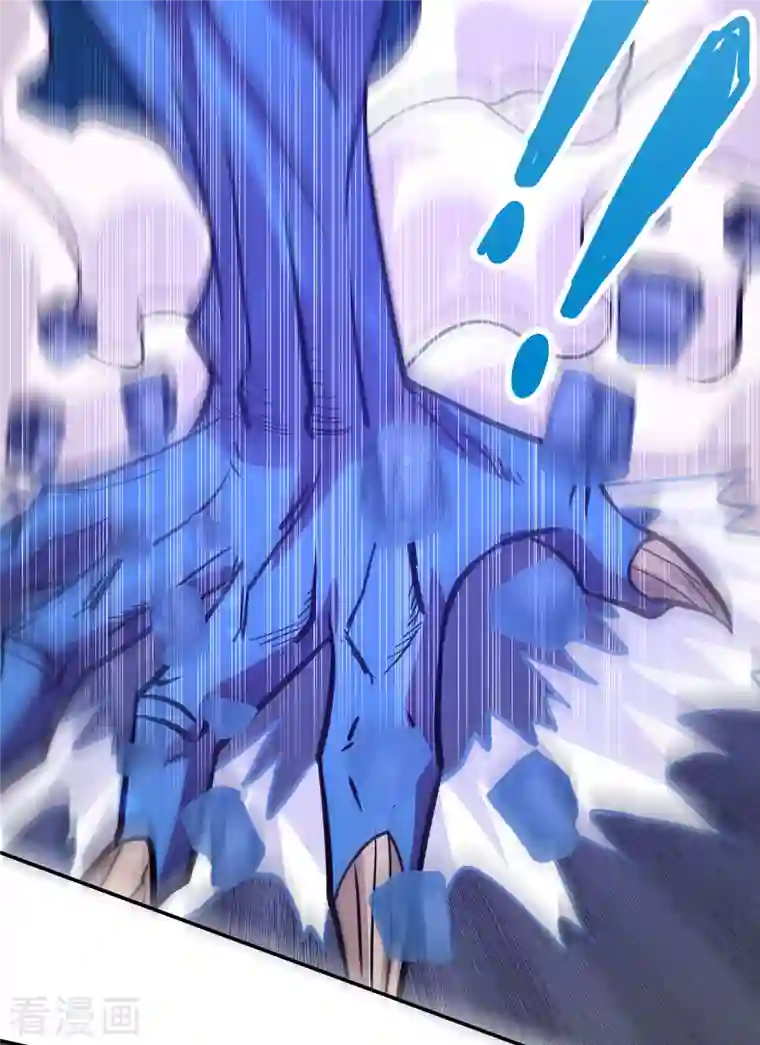 剑舞第232话 亡灵天灾