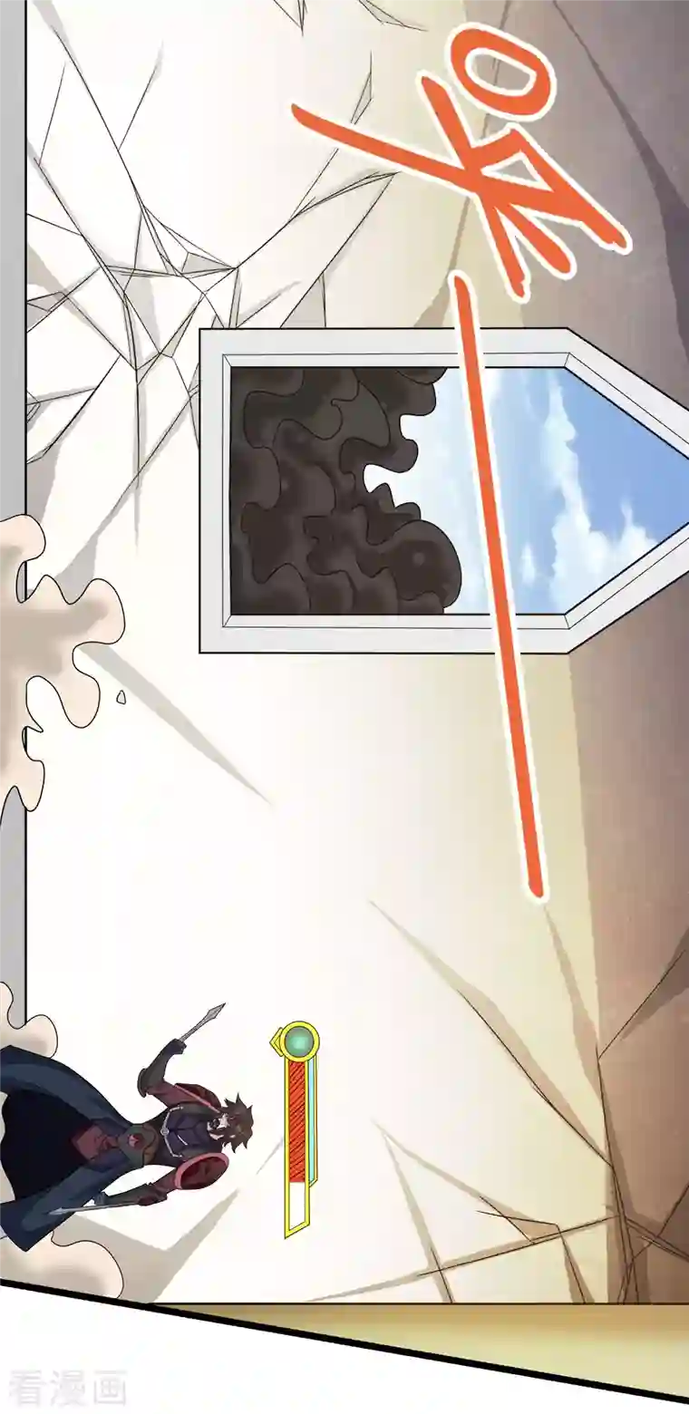 剑舞第232话 亡灵天灾