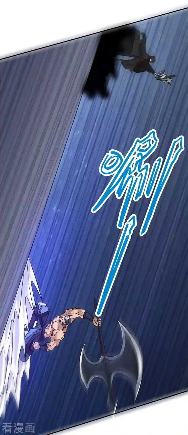 剑舞第232话 亡灵天灾