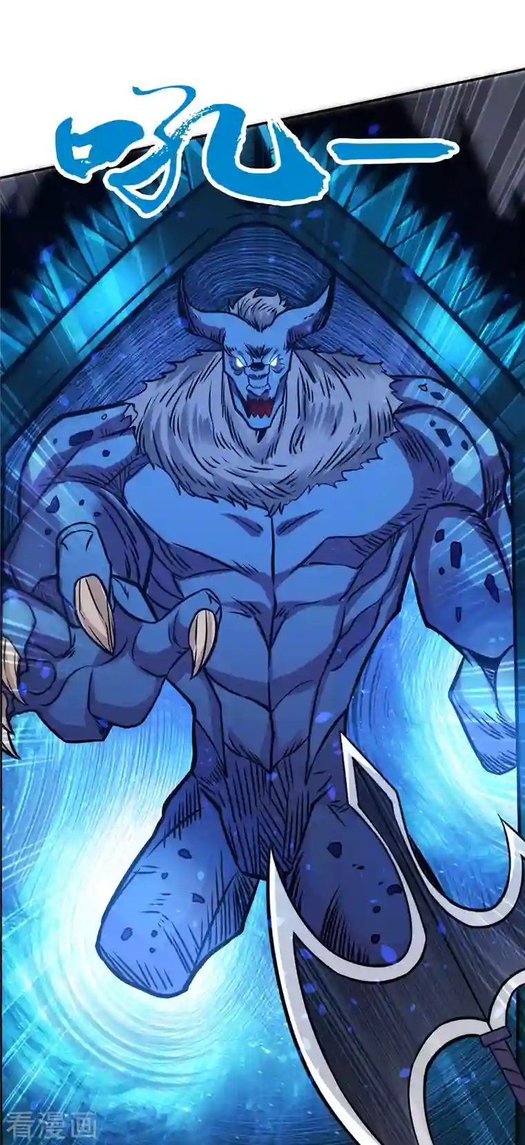 剑舞第232话 亡灵天灾