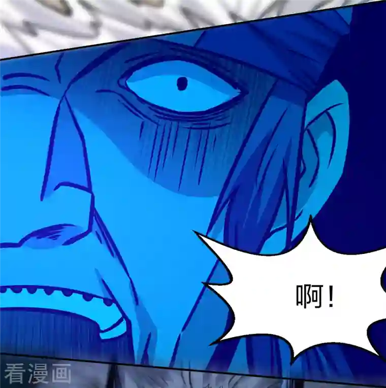 剑舞第232话 亡灵天灾