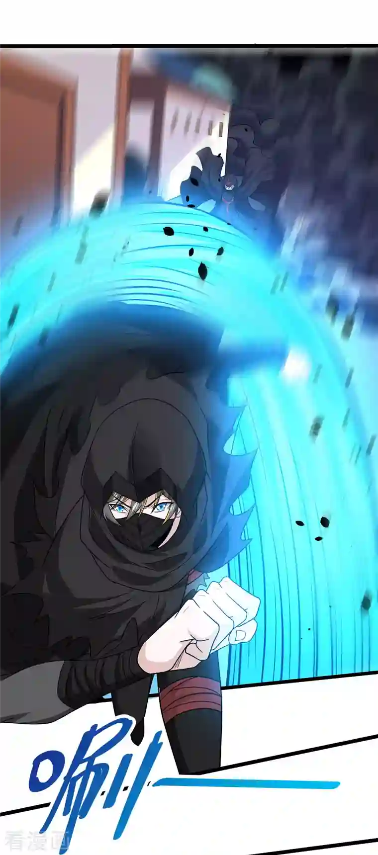 剑舞第233话 亡灵军团