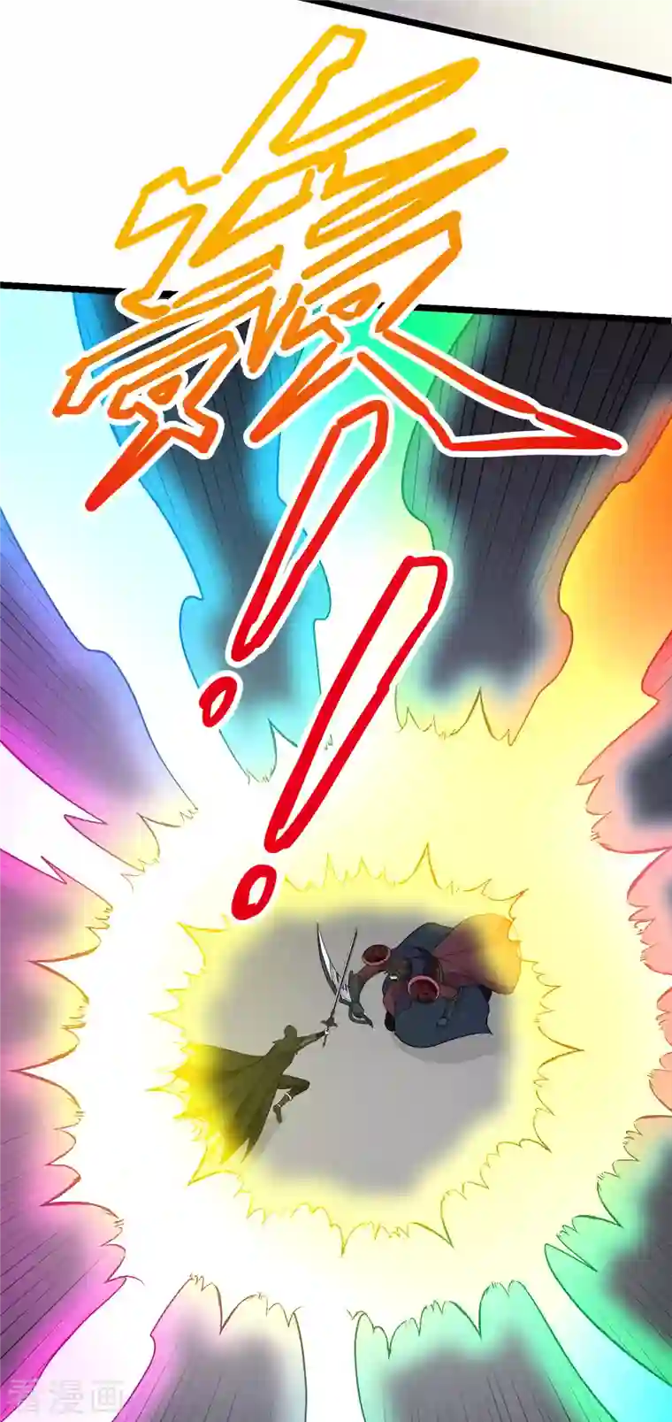 剑舞第233话 亡灵军团