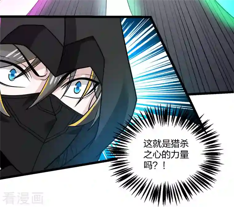 剑舞第233话 亡灵军团