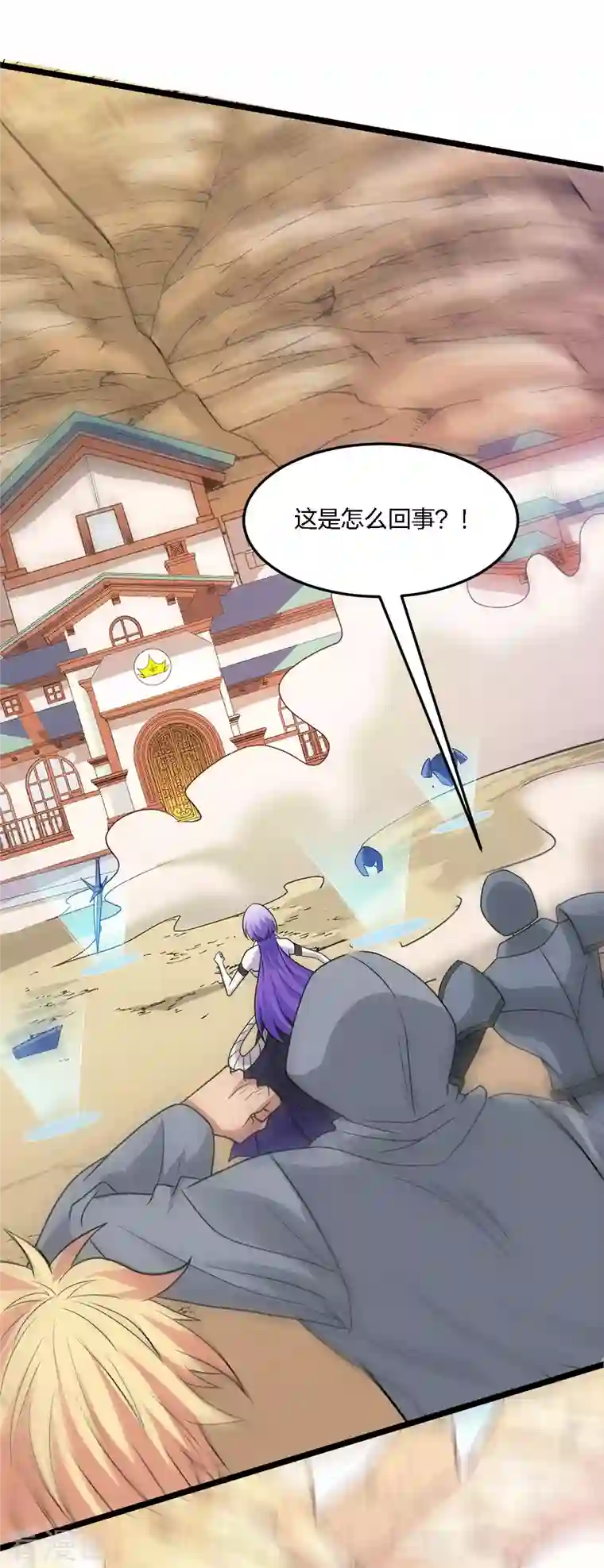 剑舞第233话 亡灵军团