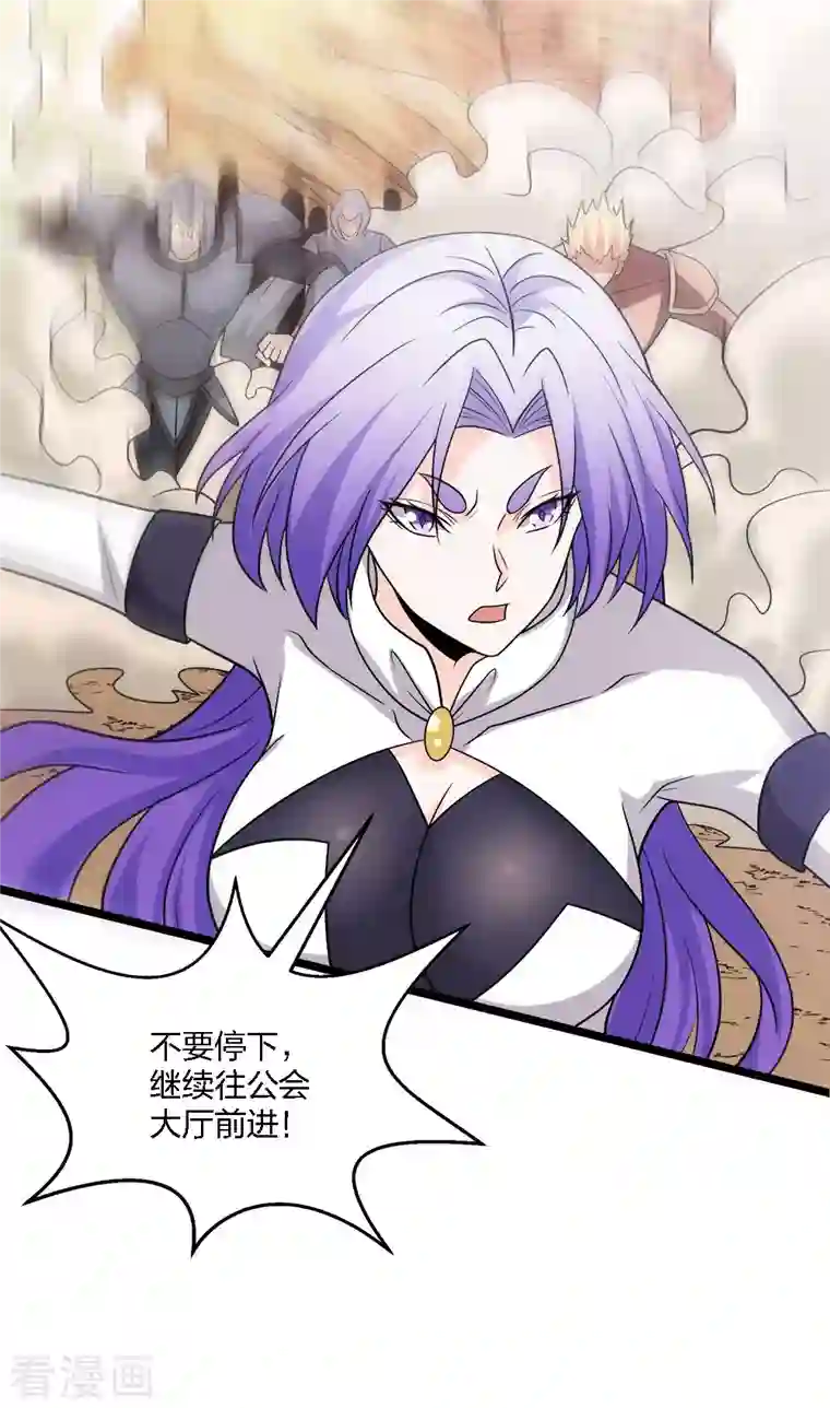 剑舞第233话 亡灵军团