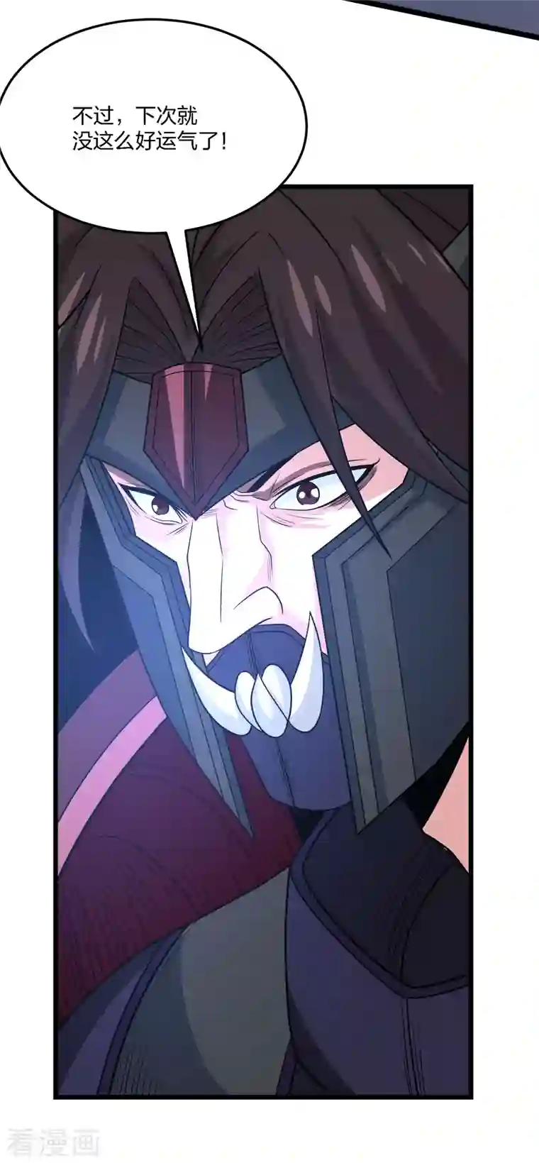 剑舞第233话 亡灵军团