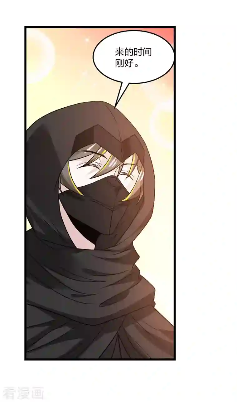 剑舞第233话 亡灵军团