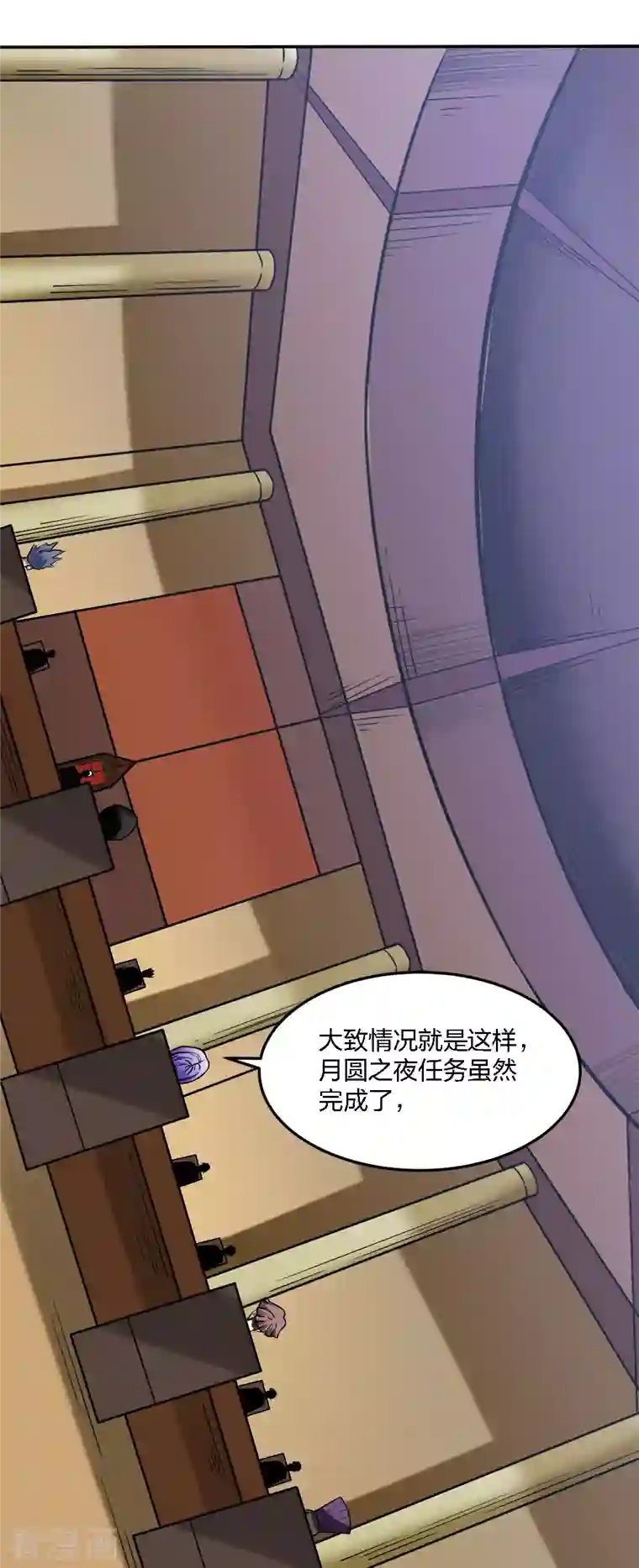 剑舞第233话 亡灵军团