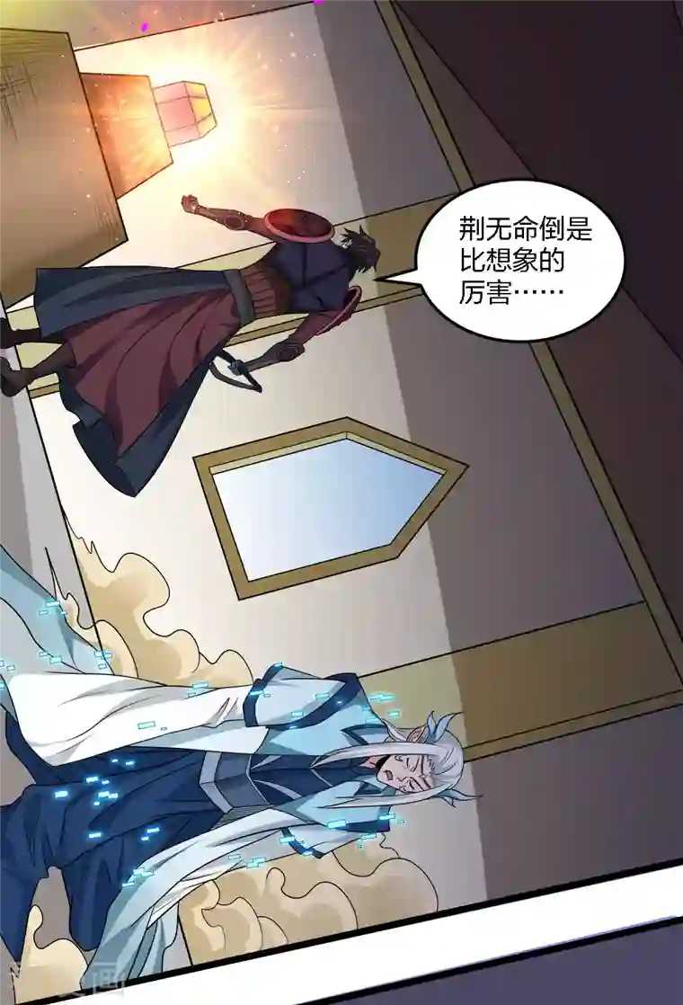 剑舞第233话 亡灵军团