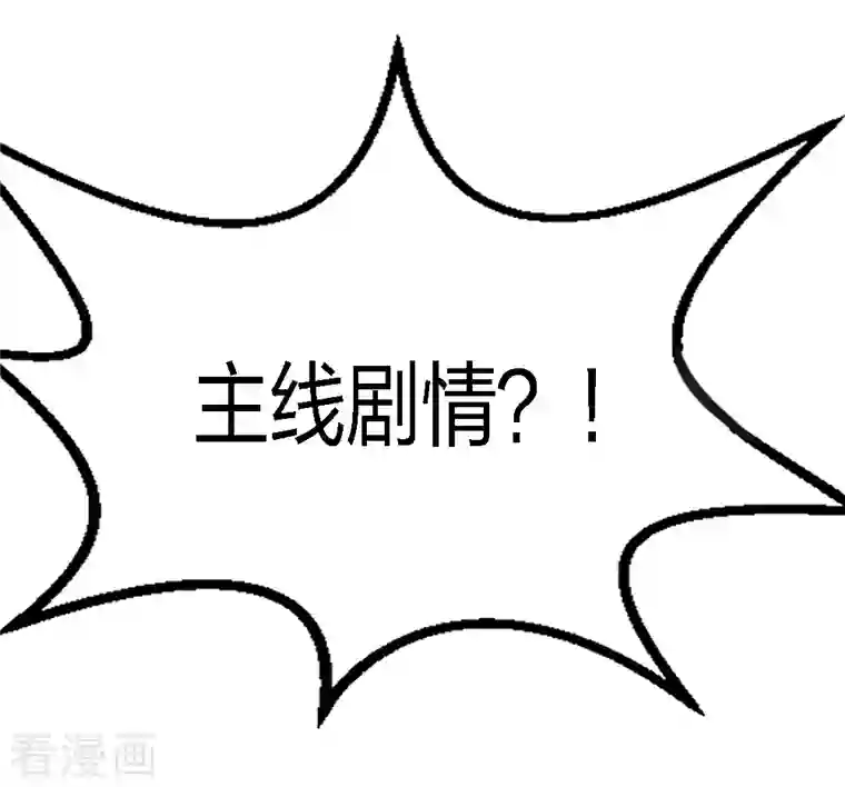 剑舞第233话 亡灵军团