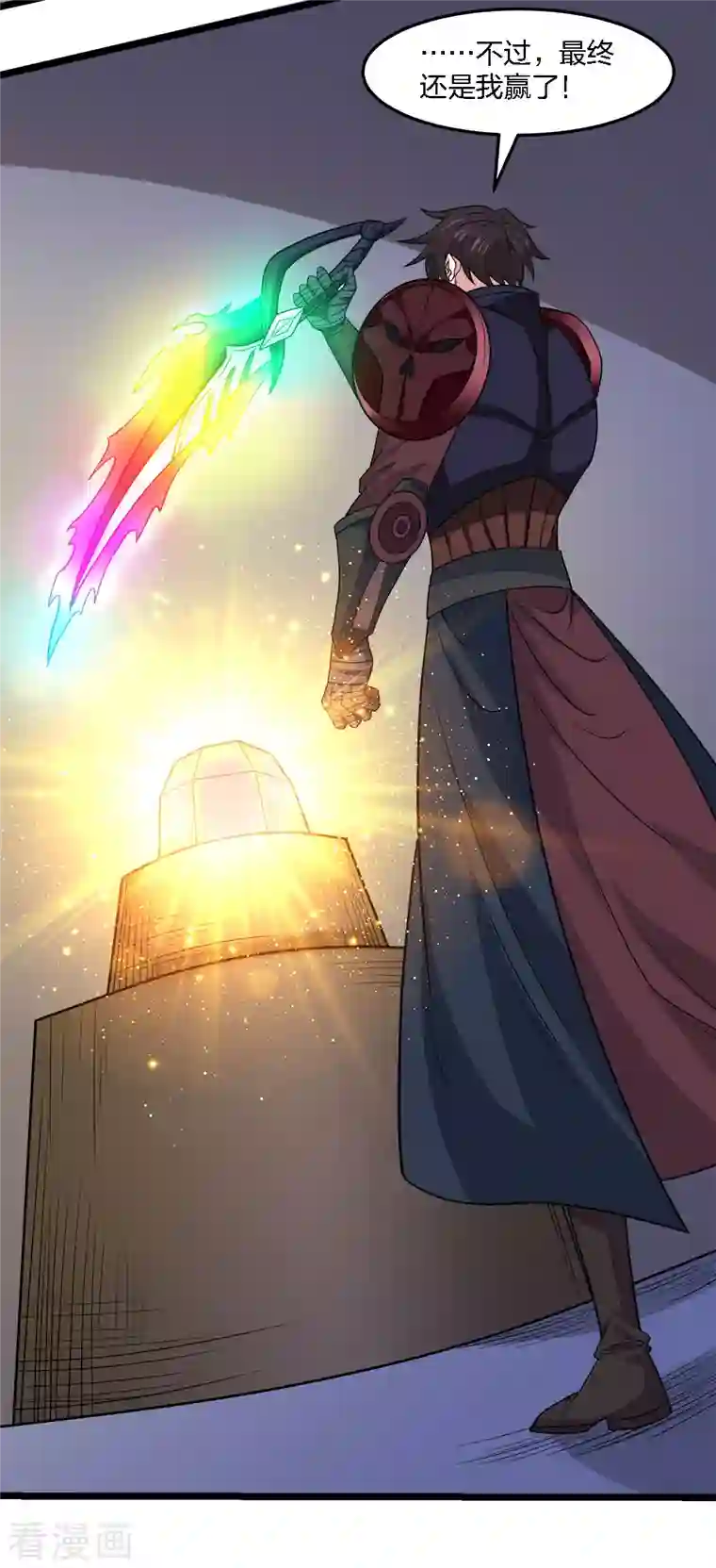 剑舞第233话 亡灵军团