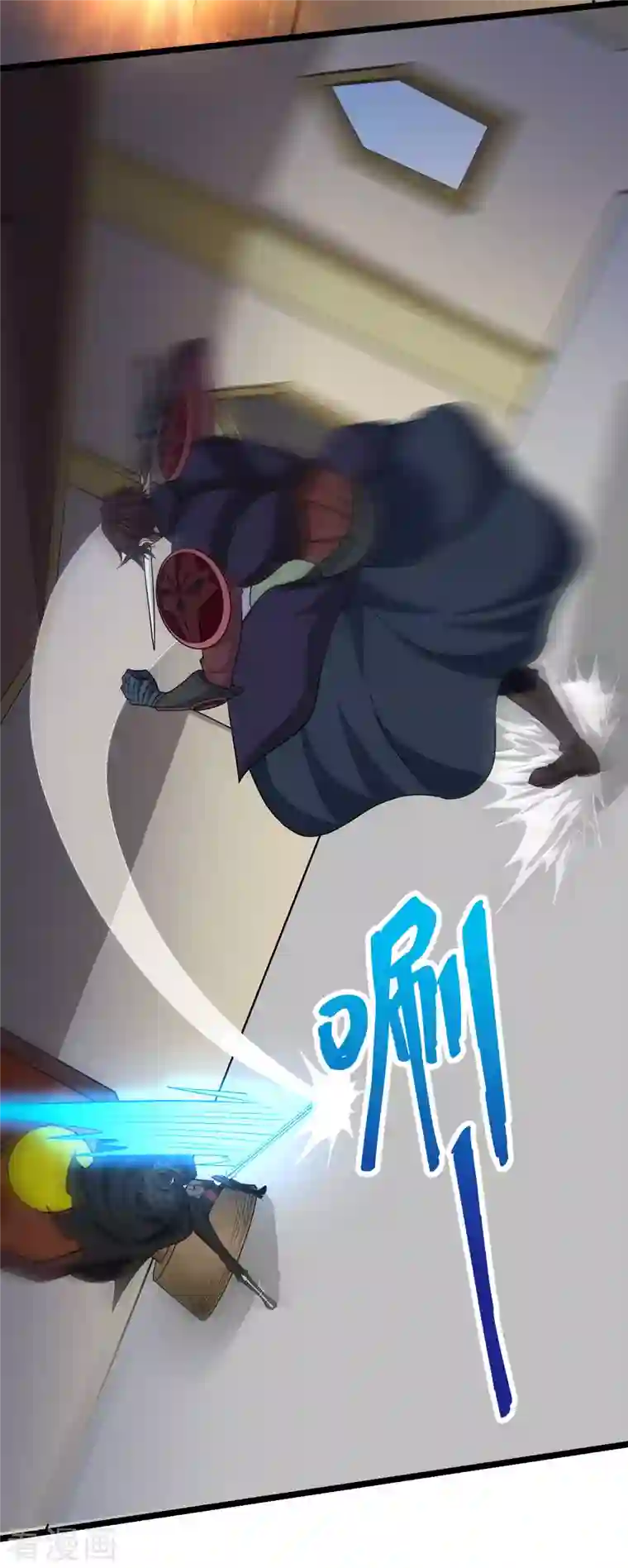 剑舞第233话 亡灵军团