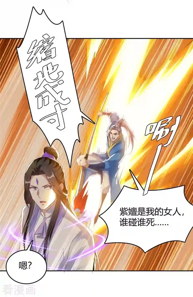 最强升级第272话 绝地翻盘