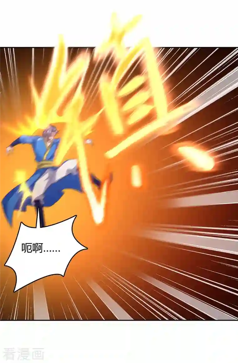 最强升级第272话 绝地翻盘