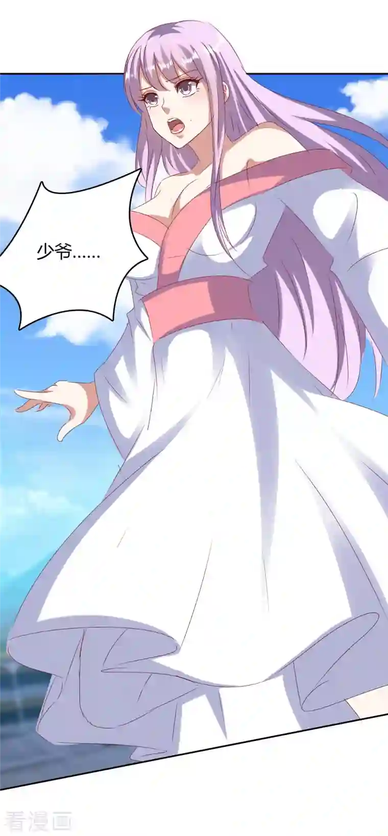 最强升级第272话 绝地翻盘