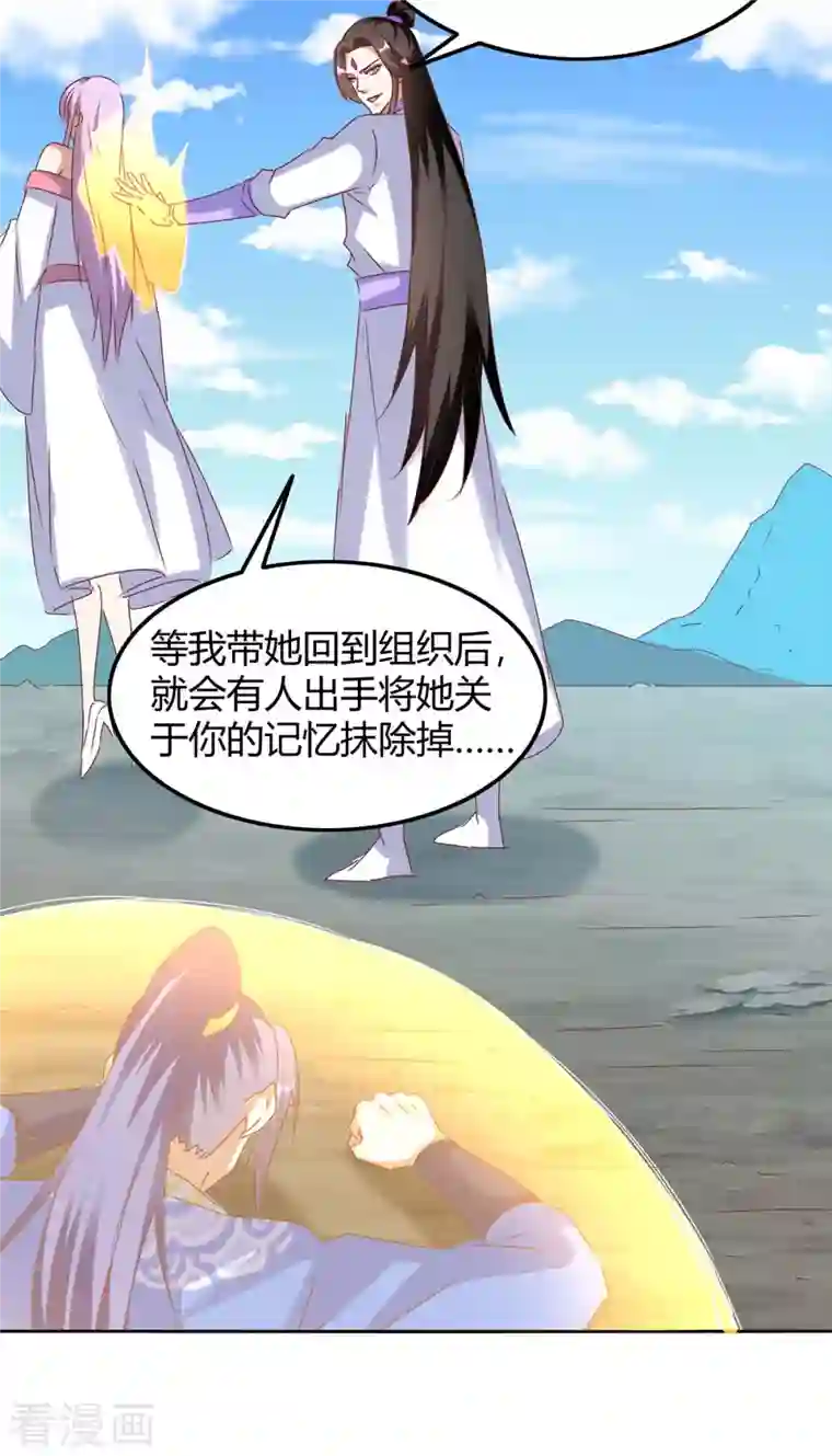 最强升级第272话 绝地翻盘