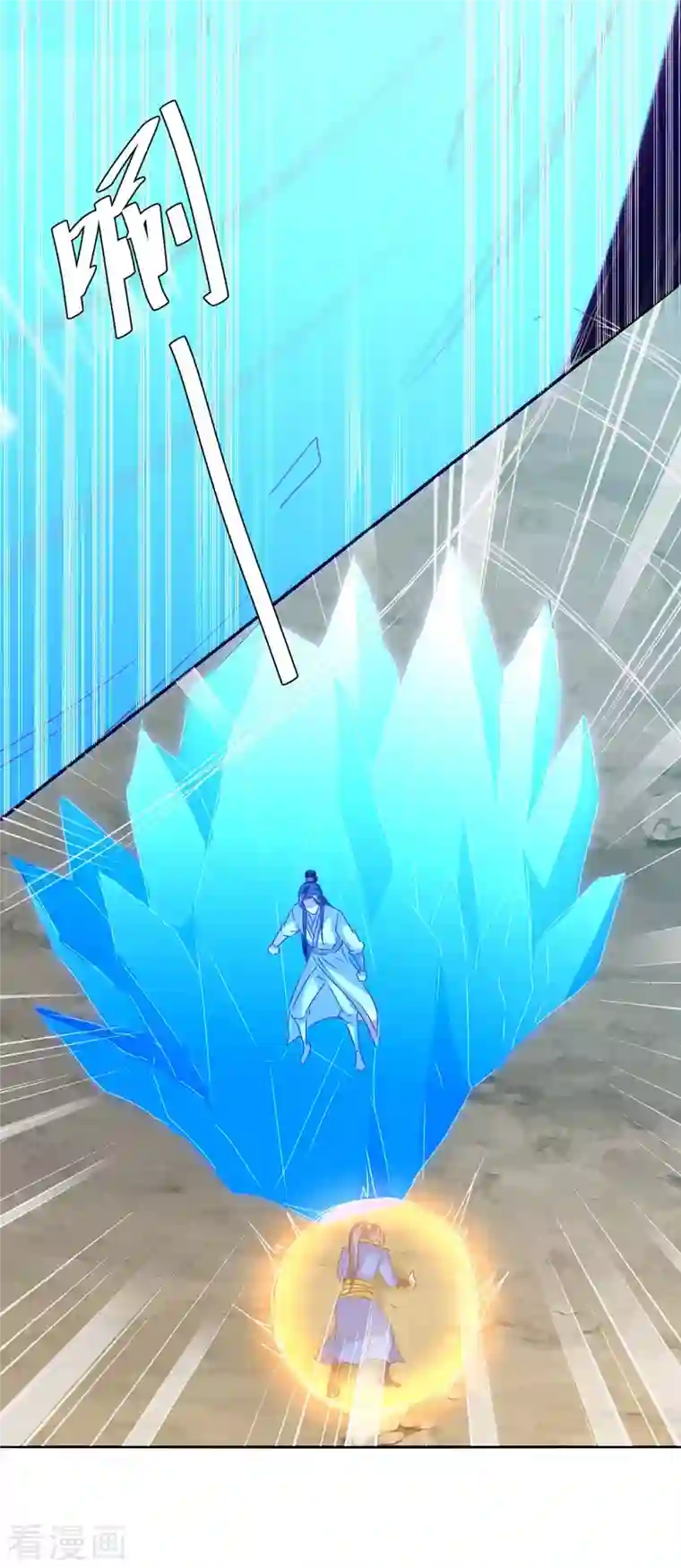 最强升级第272话 绝地翻盘