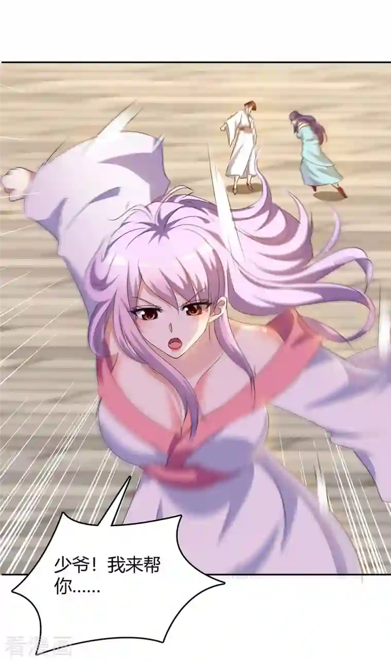 最强升级第272话 绝地翻盘