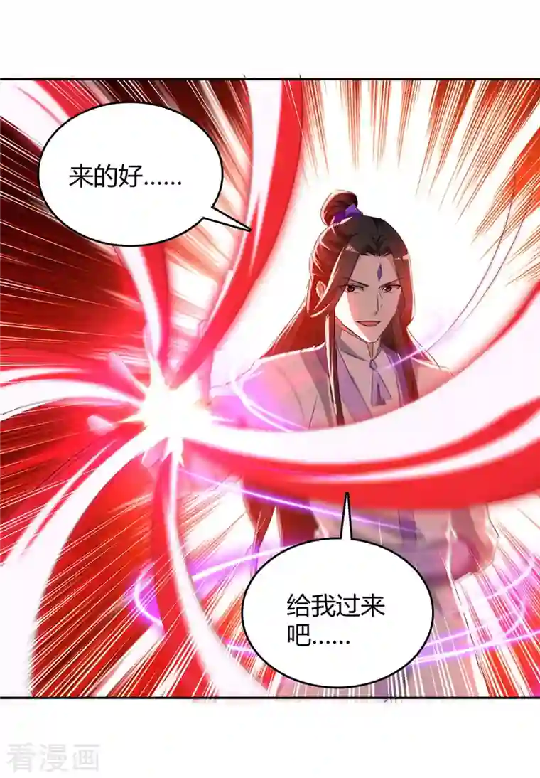 最强升级第272话 绝地翻盘