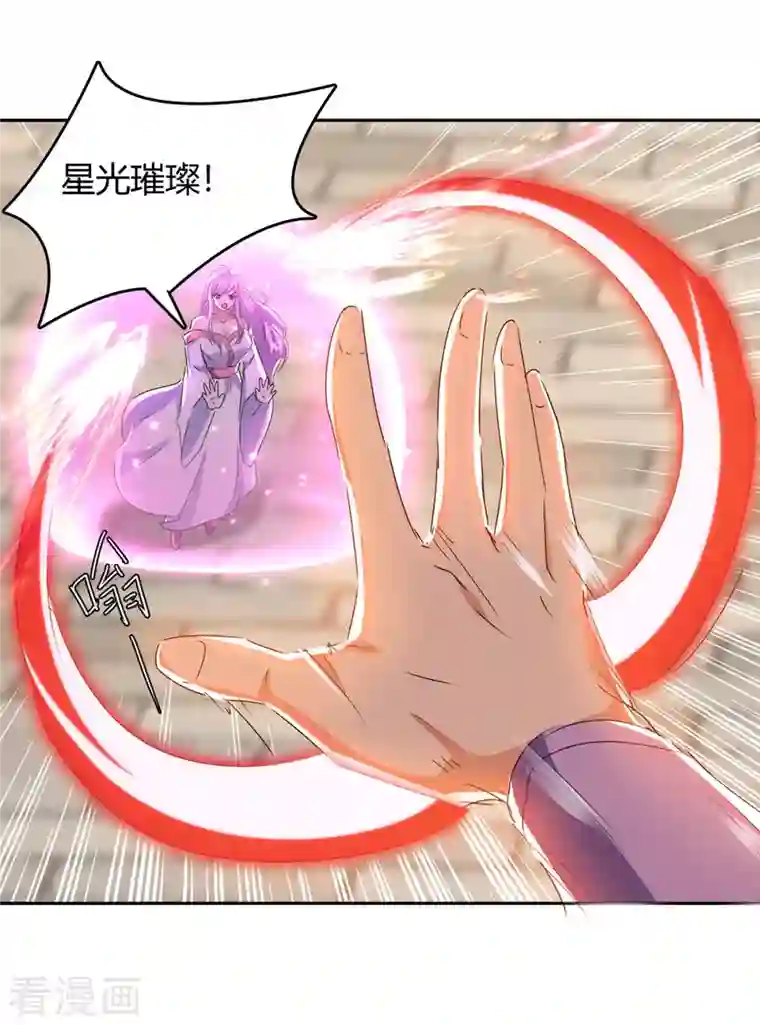 最强升级第272话 绝地翻盘