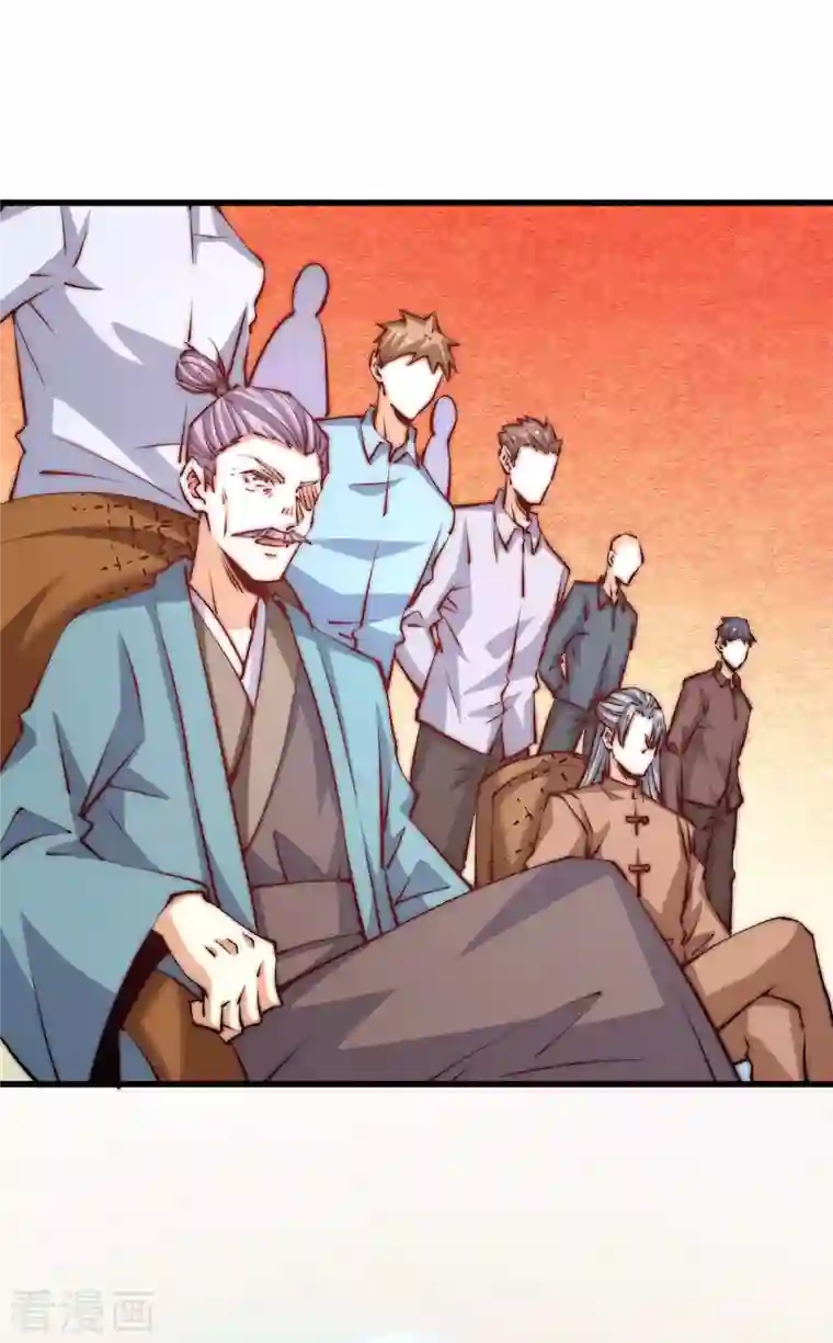 全能高手第269话 应战