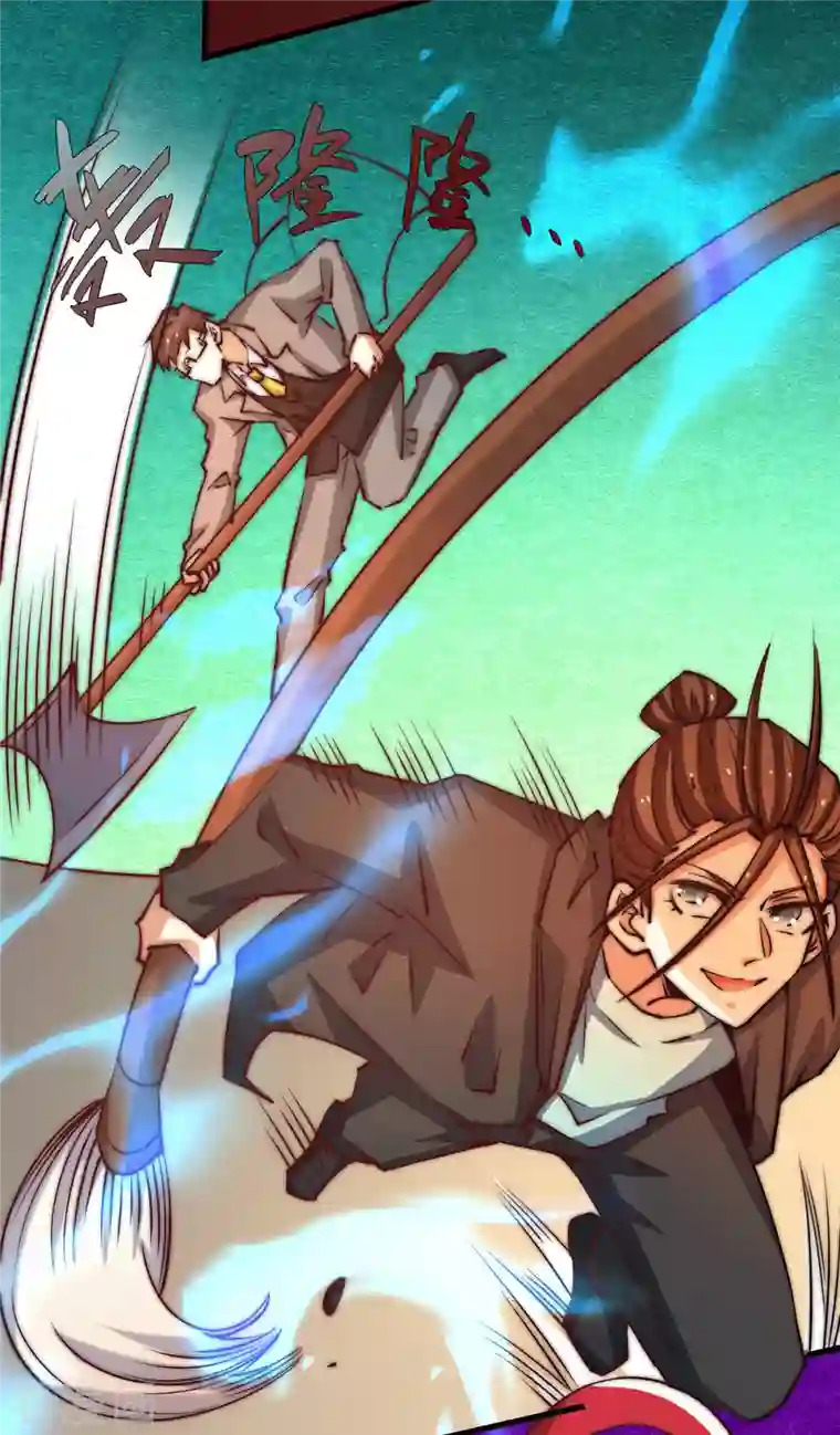 全能高手第269话 应战