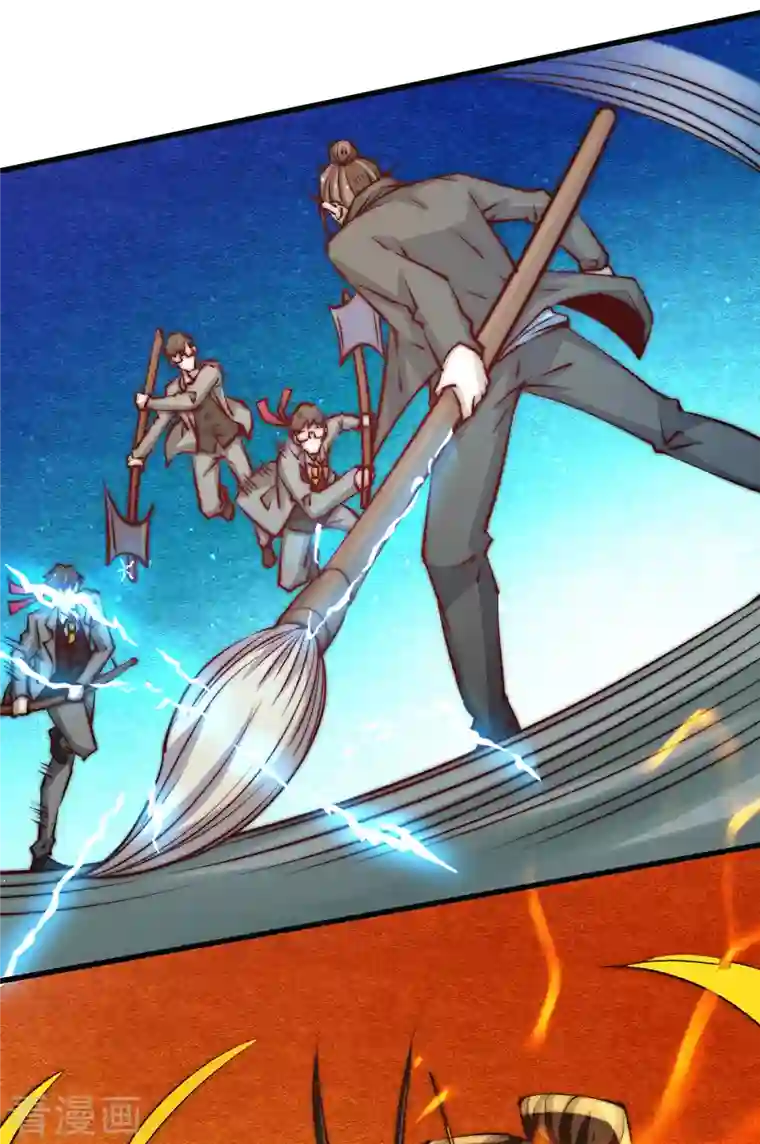 全能高手第269话 应战