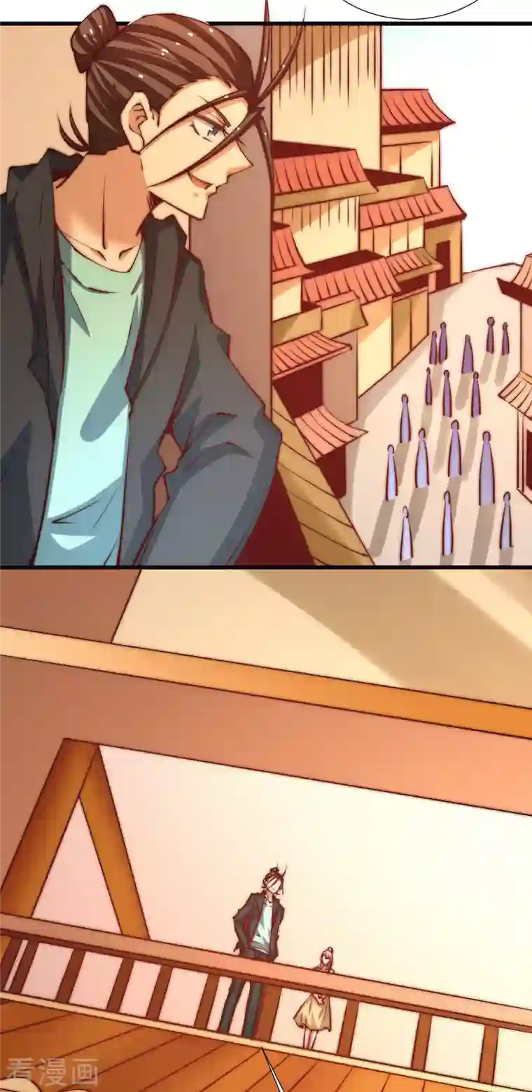 全能高手第269话 应战