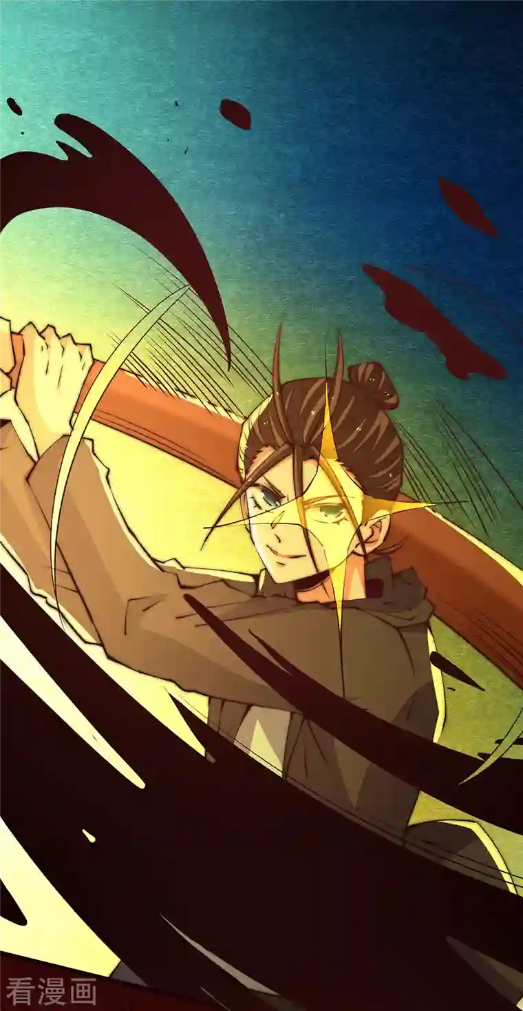 全能高手第270话 杨浩枫战败