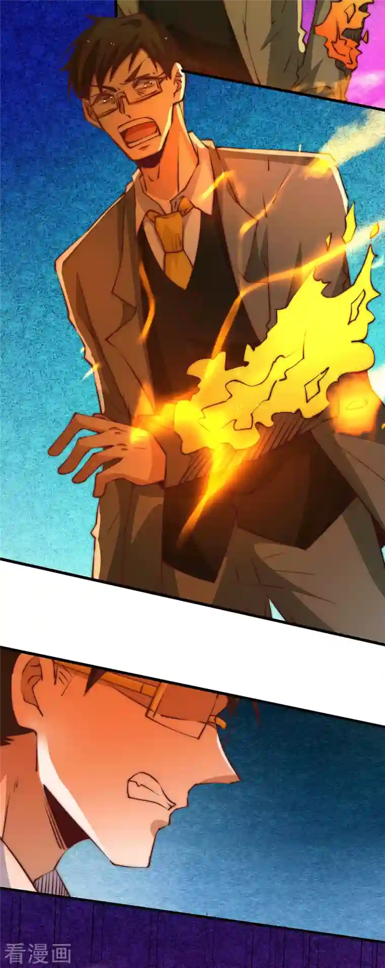 全能高手第270话 杨浩枫战败