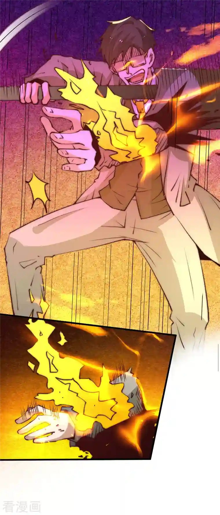 全能高手第270话 杨浩枫战败