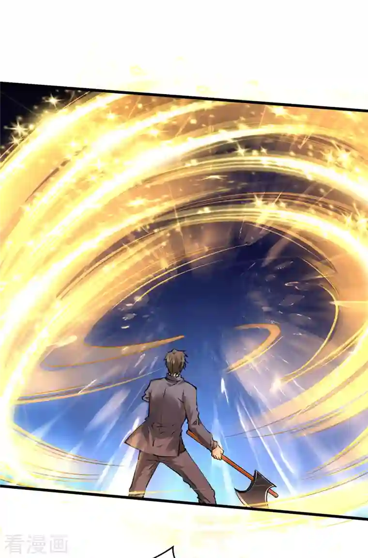 全能高手第271话 一战封神！