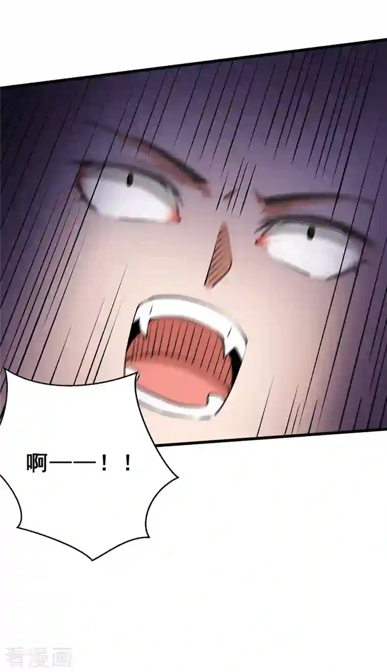 全能高手第271话 一战封神！